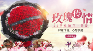 重庆开州区汉丰街道鲜花速递